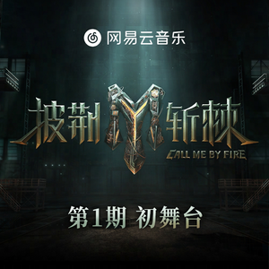 国产Chase男男GayGay168
