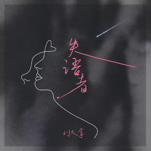 国产Chase男男GayGay168
