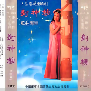 国产Chase男男GayGay168
