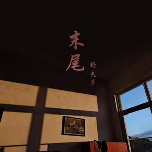 国产Chase男男GayGay168
