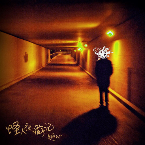 国产Chase男男GayGay168
